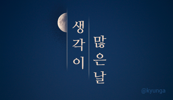 자유란 피비린내 나는 것.png