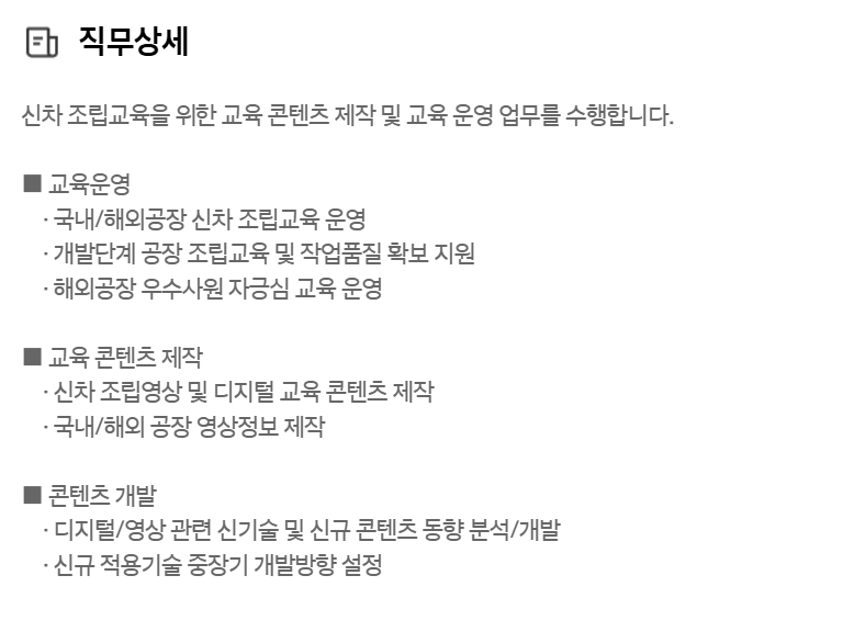 현대차 파이롯트 인재개발.png