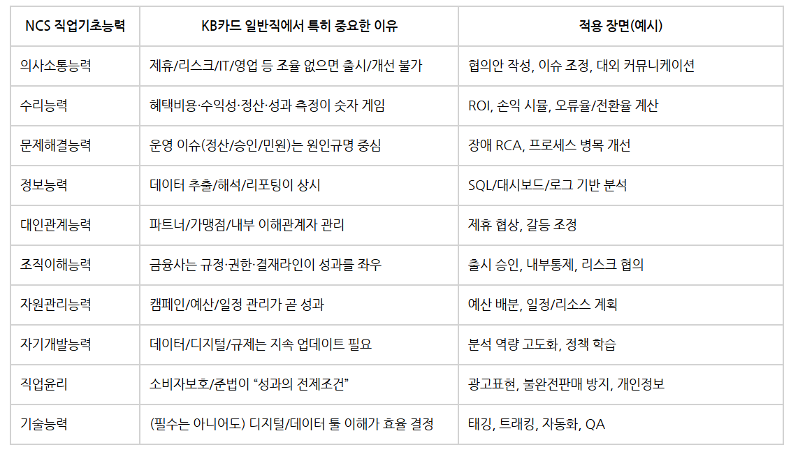 화면 캡처 2025-12-15 122748.png