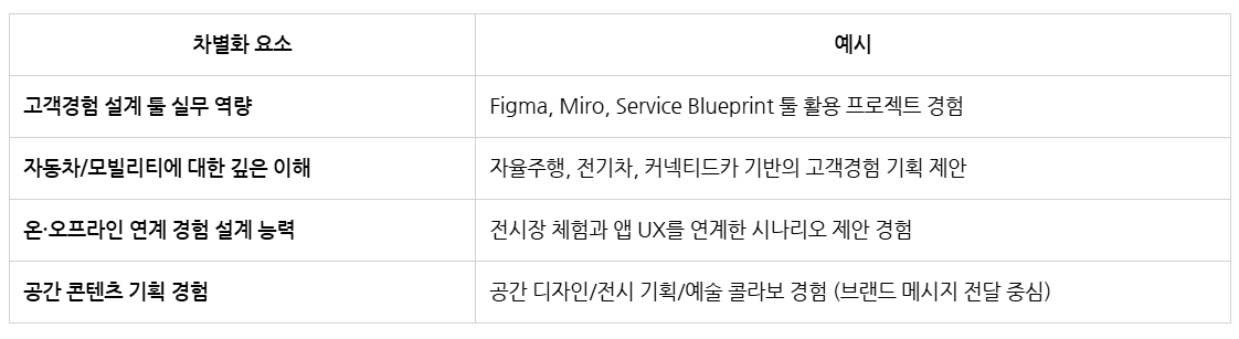 화면 캡처 2025-09-09 175001.png