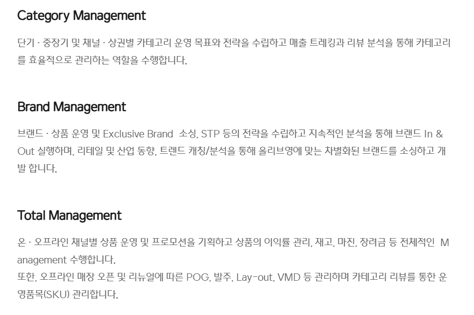 올리브영 MD JD.png