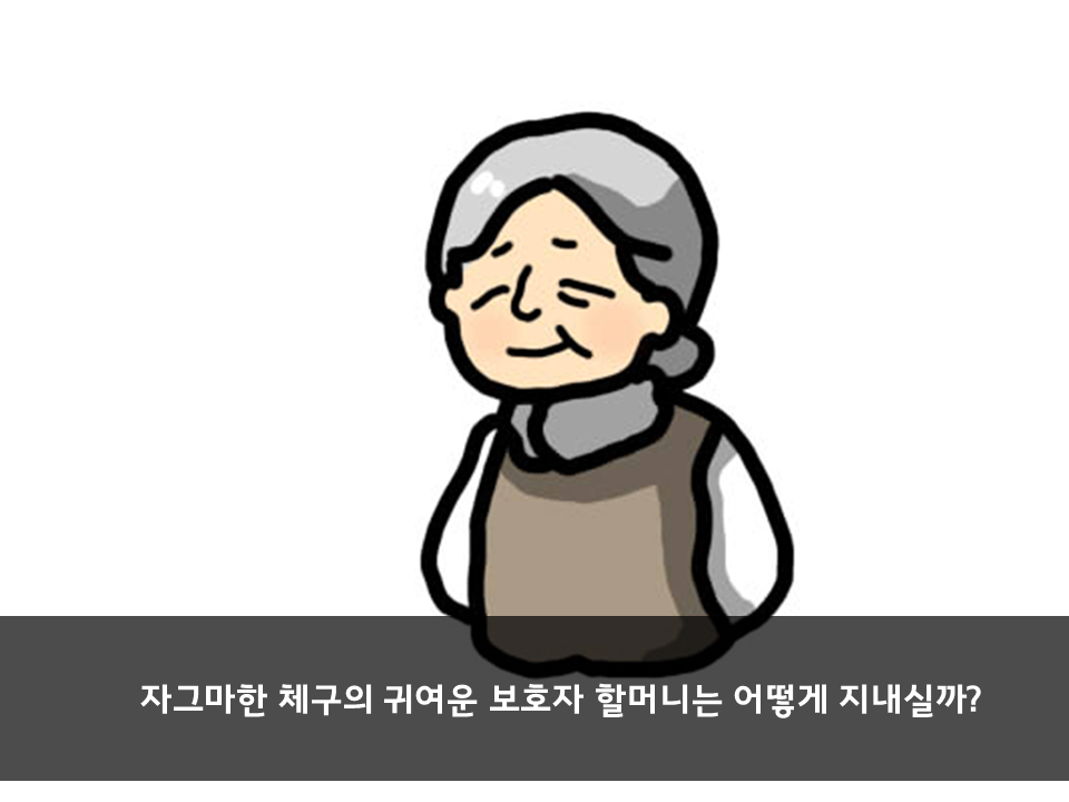 슬라이드8.png