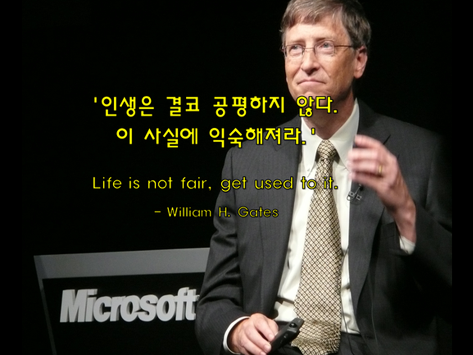 빌게이츠.png