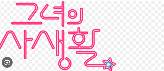 스크린샷 2024-01-16 071416.png