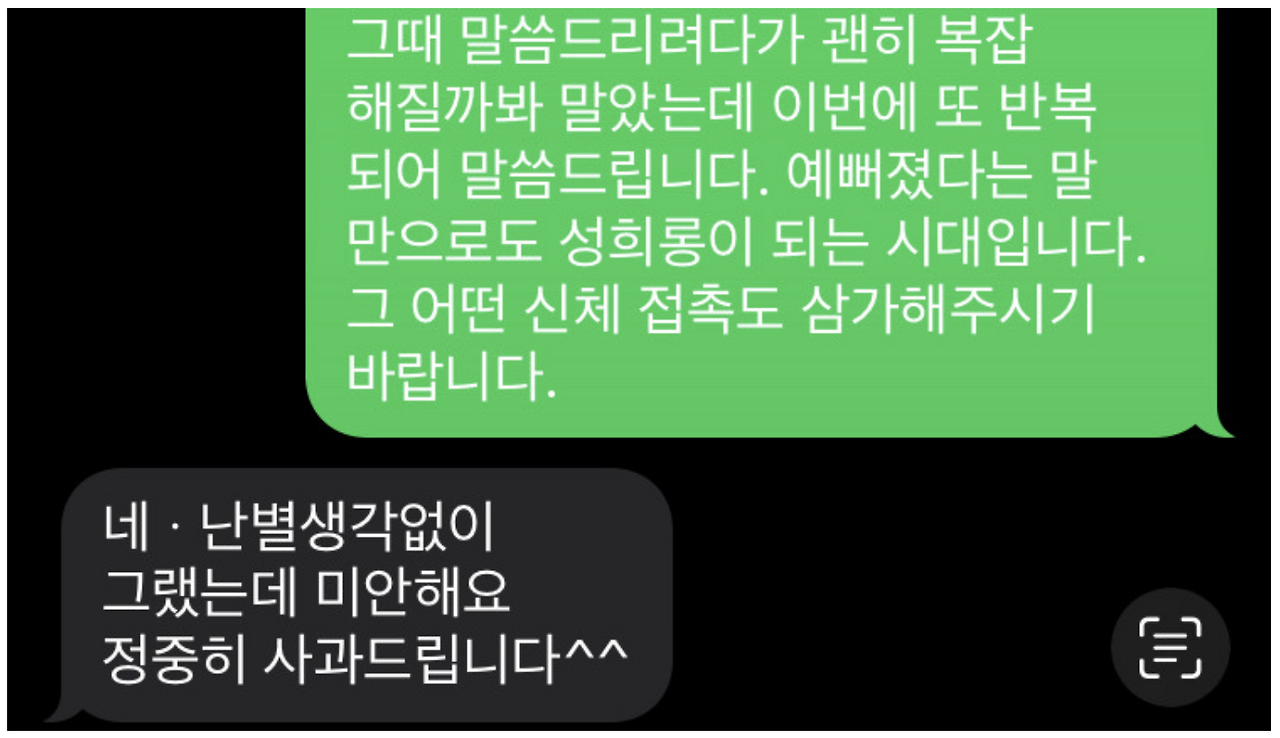 스크린샷 2025-03-09 오후 5.17.53.png