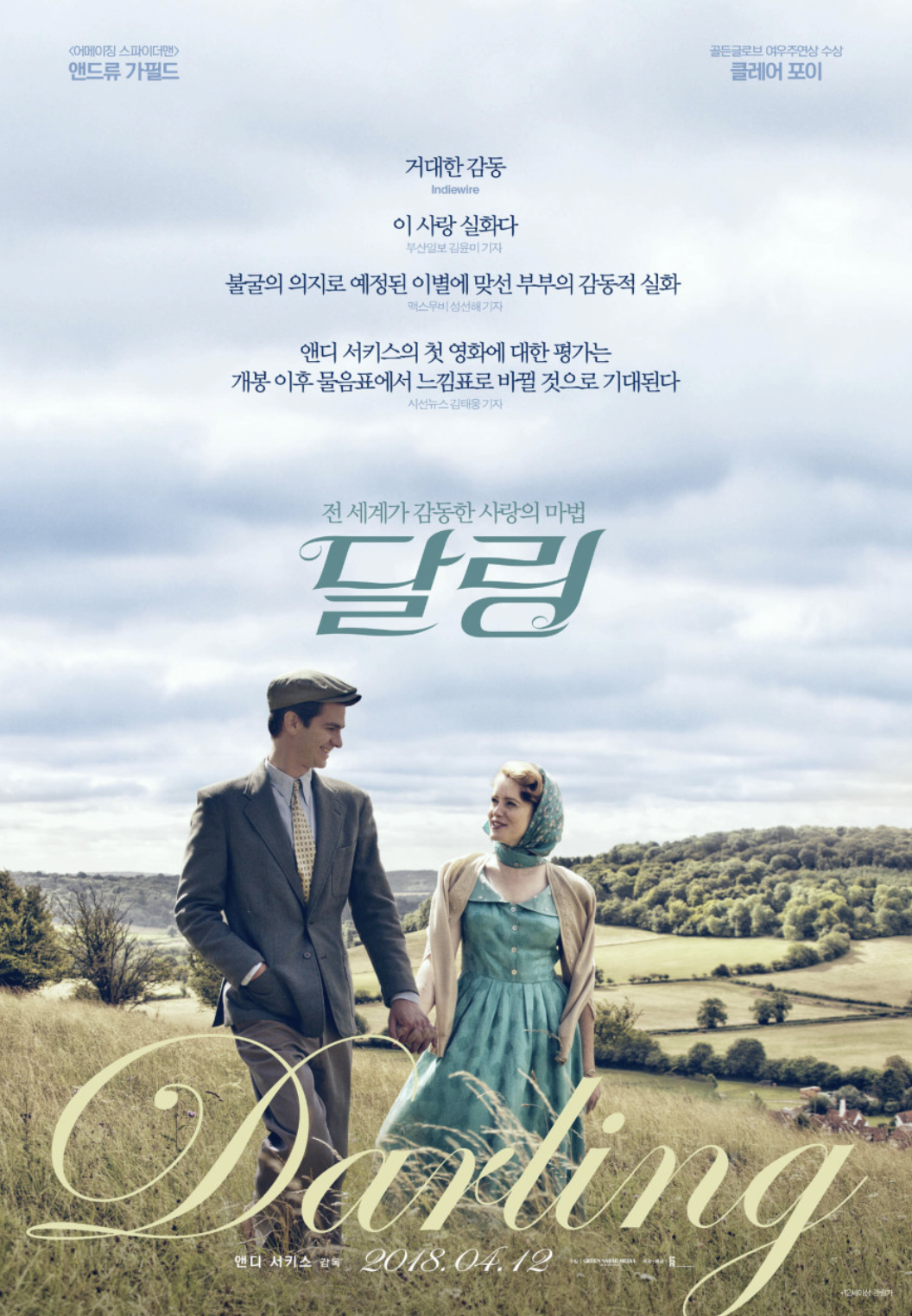 스크린샷 2025-01-23 오후 5.32.14.png