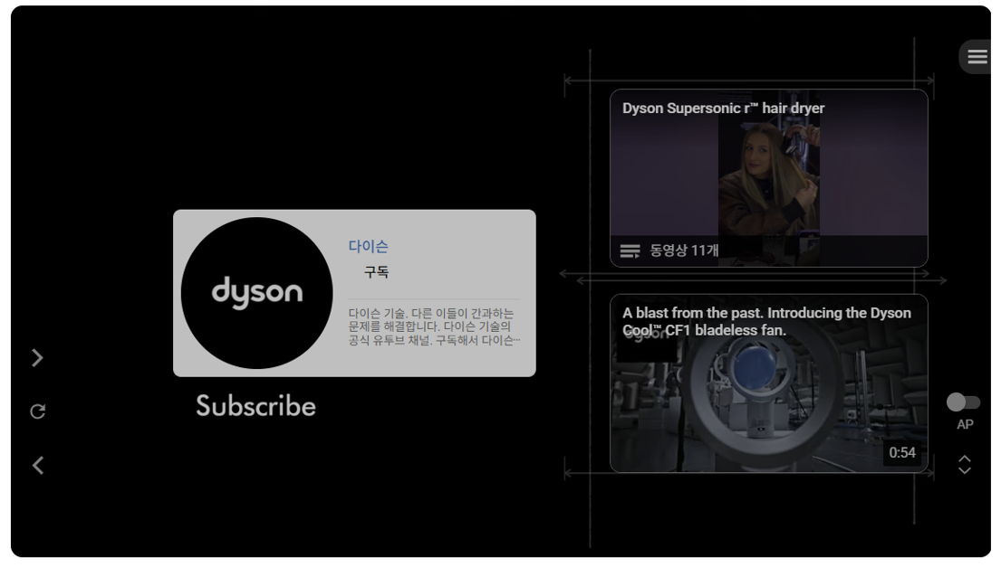 다이슨 구독 활성화.png