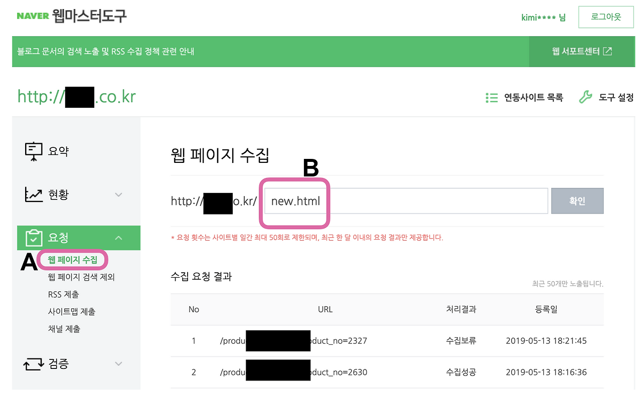 스크린샷 2019-07-03 10.10.22.png