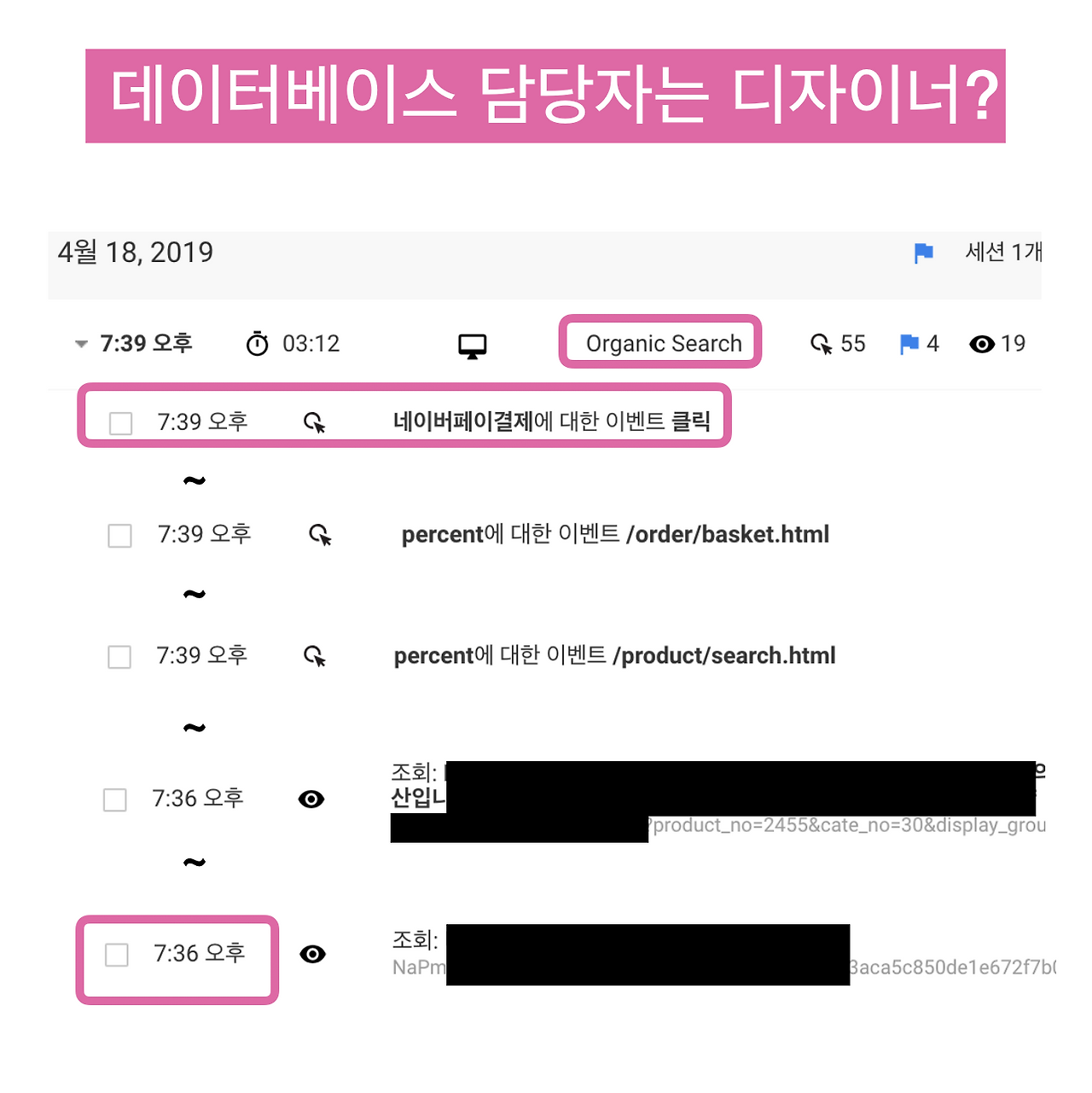 스크린샷 2019-04-19 12.48.00.png