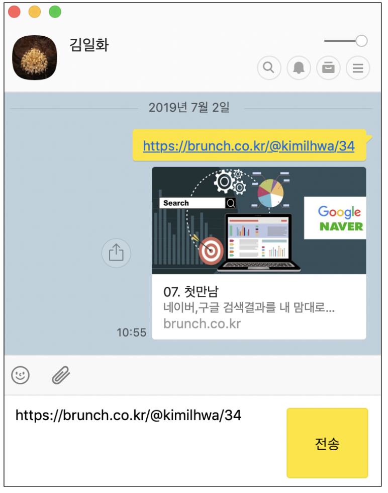 스크린샷 2019-07-02 10.57.39.png