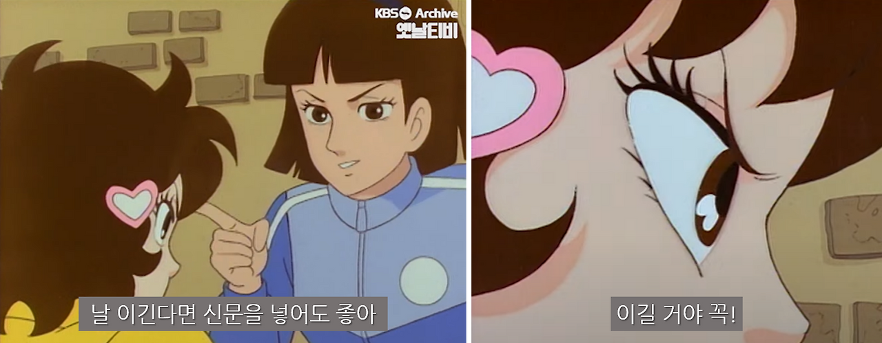 코치나애리_자막.png