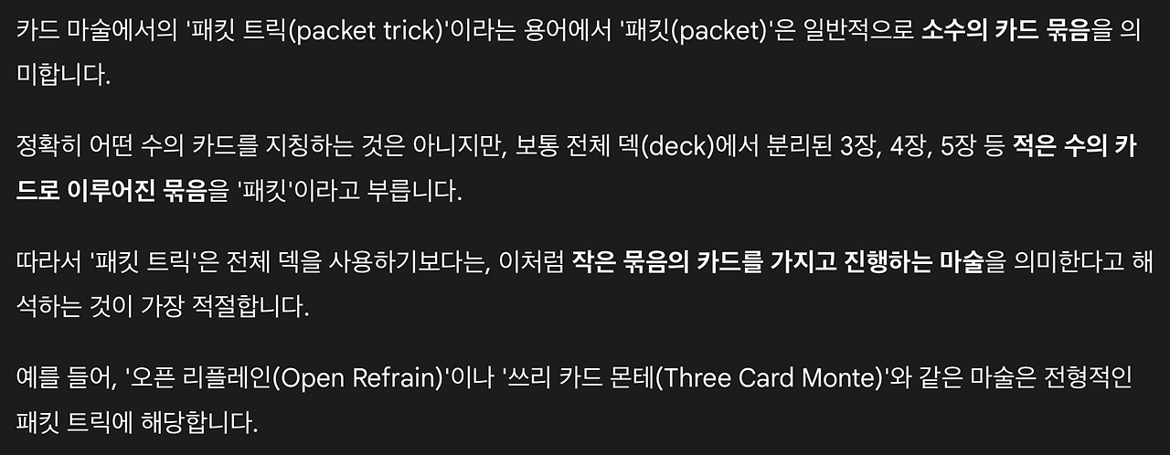 스크린샷 2025-07-07 오후 5.19.11.png