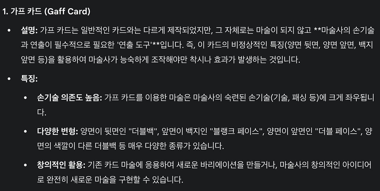 스크린샷 2025-07-08 오전 9.59.54.png