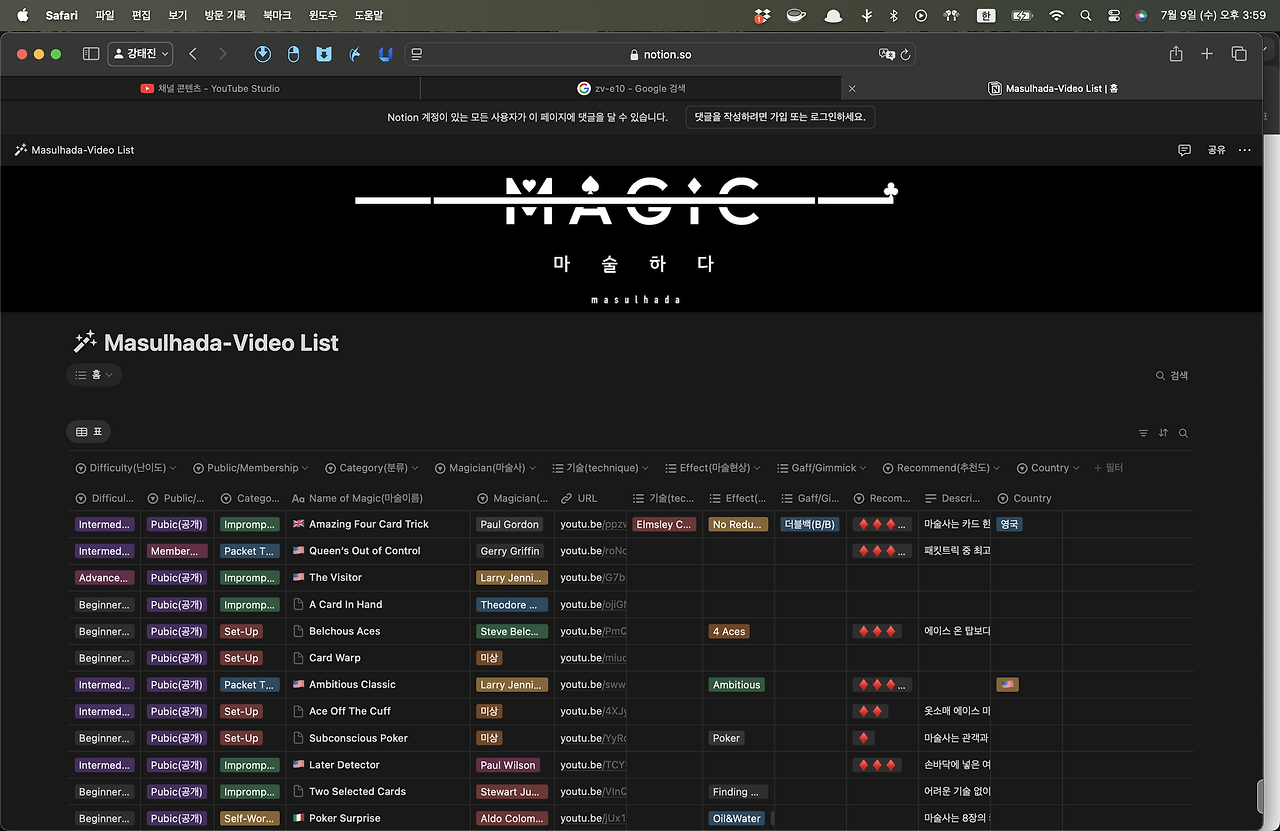 스크린샷 2025-07-09 오후 3.59.48.png