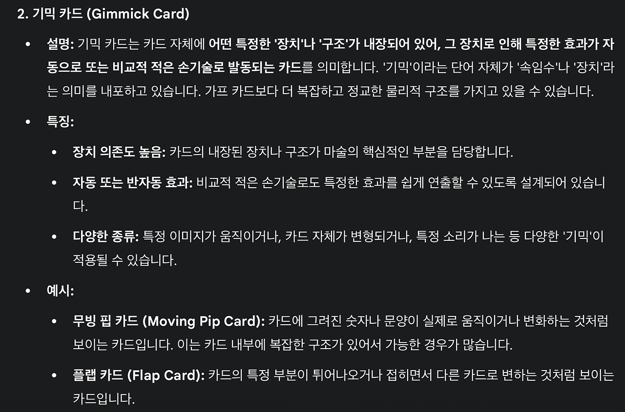 스크린샷 2025-07-08 오전 10.00.51.png