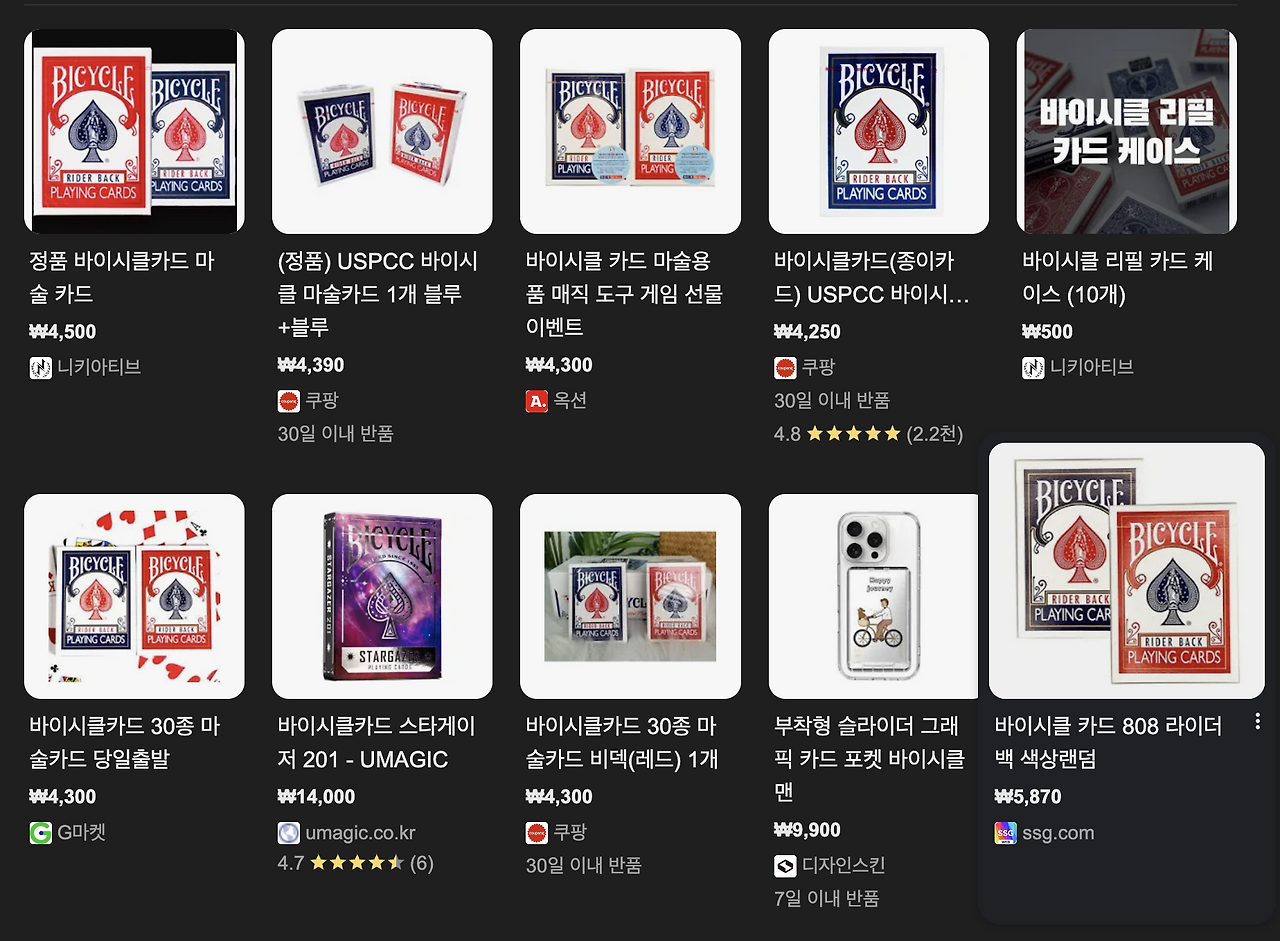 스크린샷 2025-06-24 오후 1.41.14.png