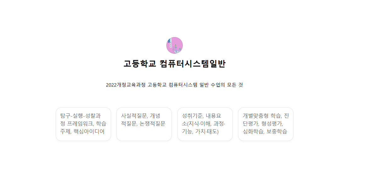 스크린샷 2025-06-03 215758.png