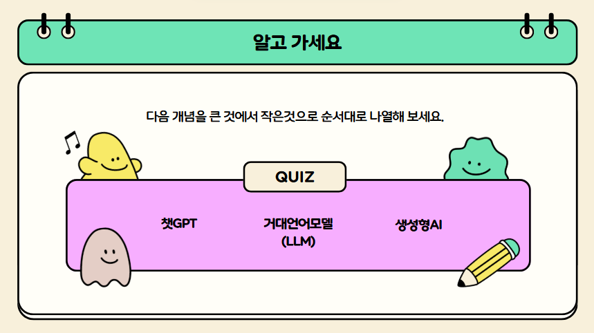 스크린샷 2025-06-15 205430.png