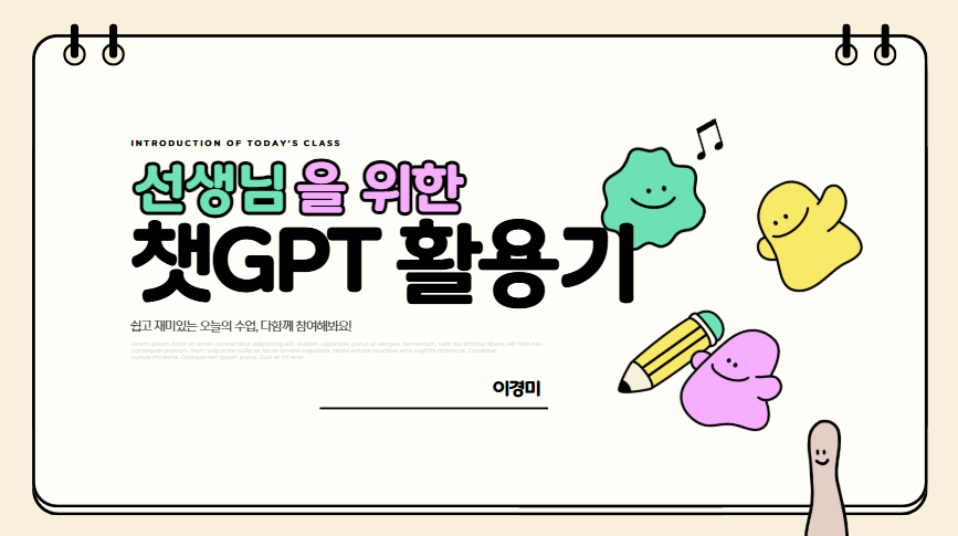 스크린샷 2025-06-15 205419.png