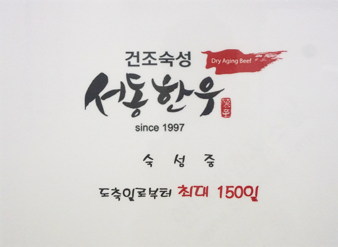 DSC00927_배경크롭, 밝게 보정.png