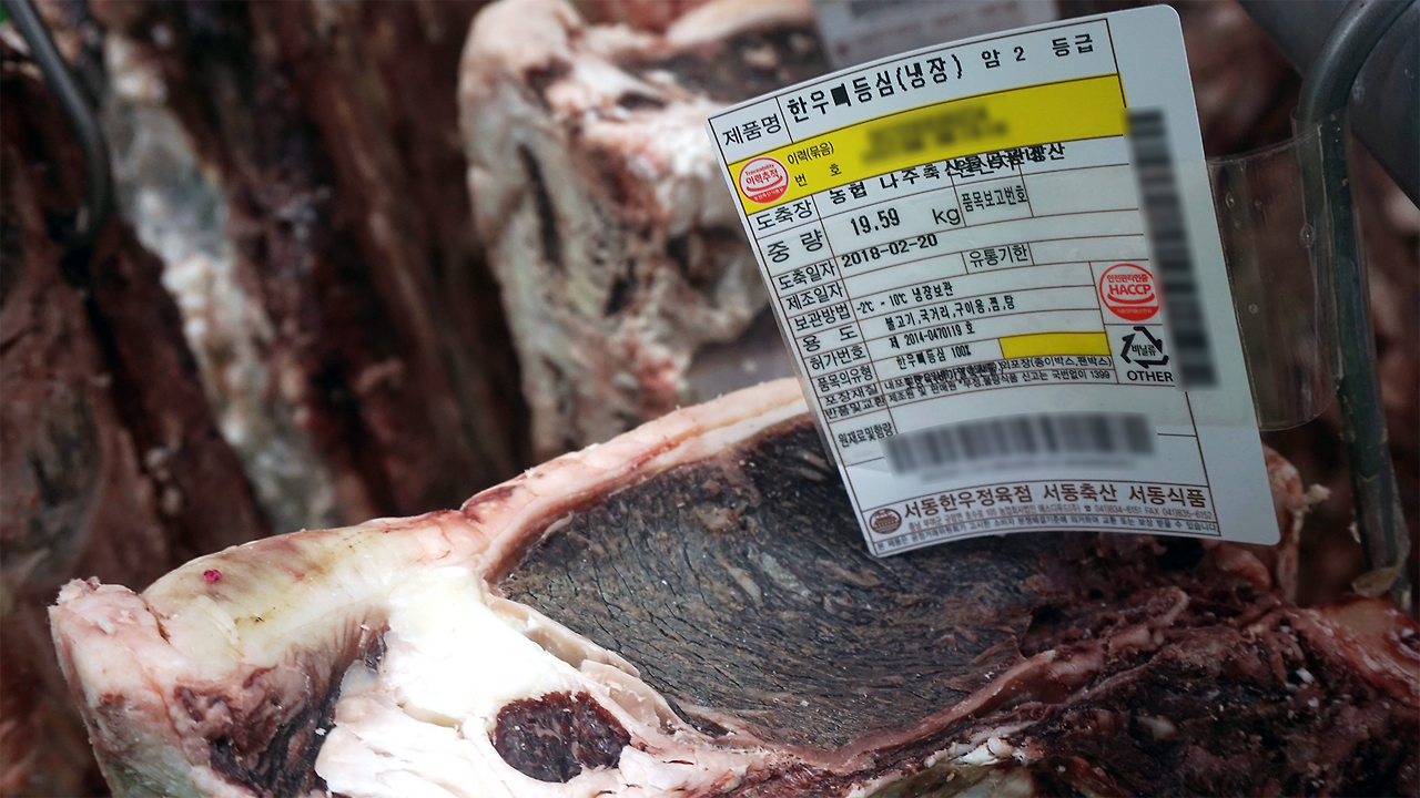 DSC00919_바코드 블러 보정.png