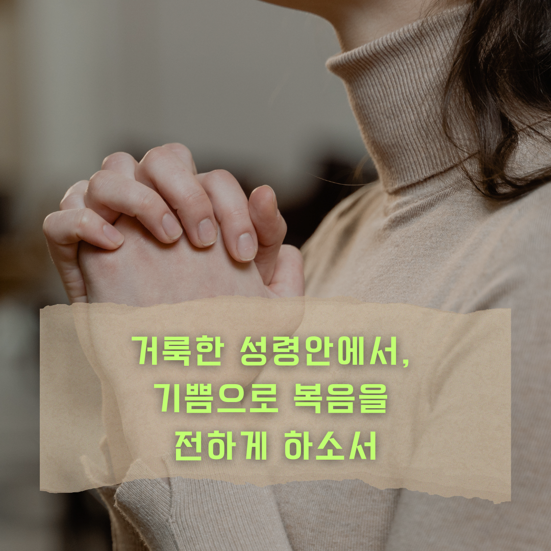 네온옐로우의 깔끔한 교회 새벽기도회 예배 안내 광고 공지 인스타그램 포스트.png