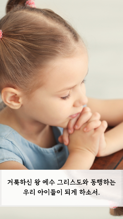 Black, White, Dark blue, God is Love scripture, Phone wallpaper.png