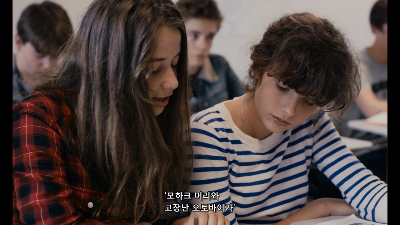 모하크 머리 뭐지.png