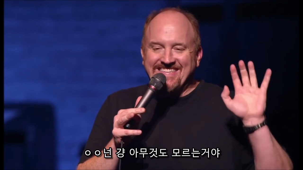 1 넌 암것도 몰라.png