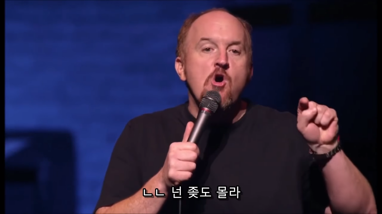 1 말투 신경 써줘라.png