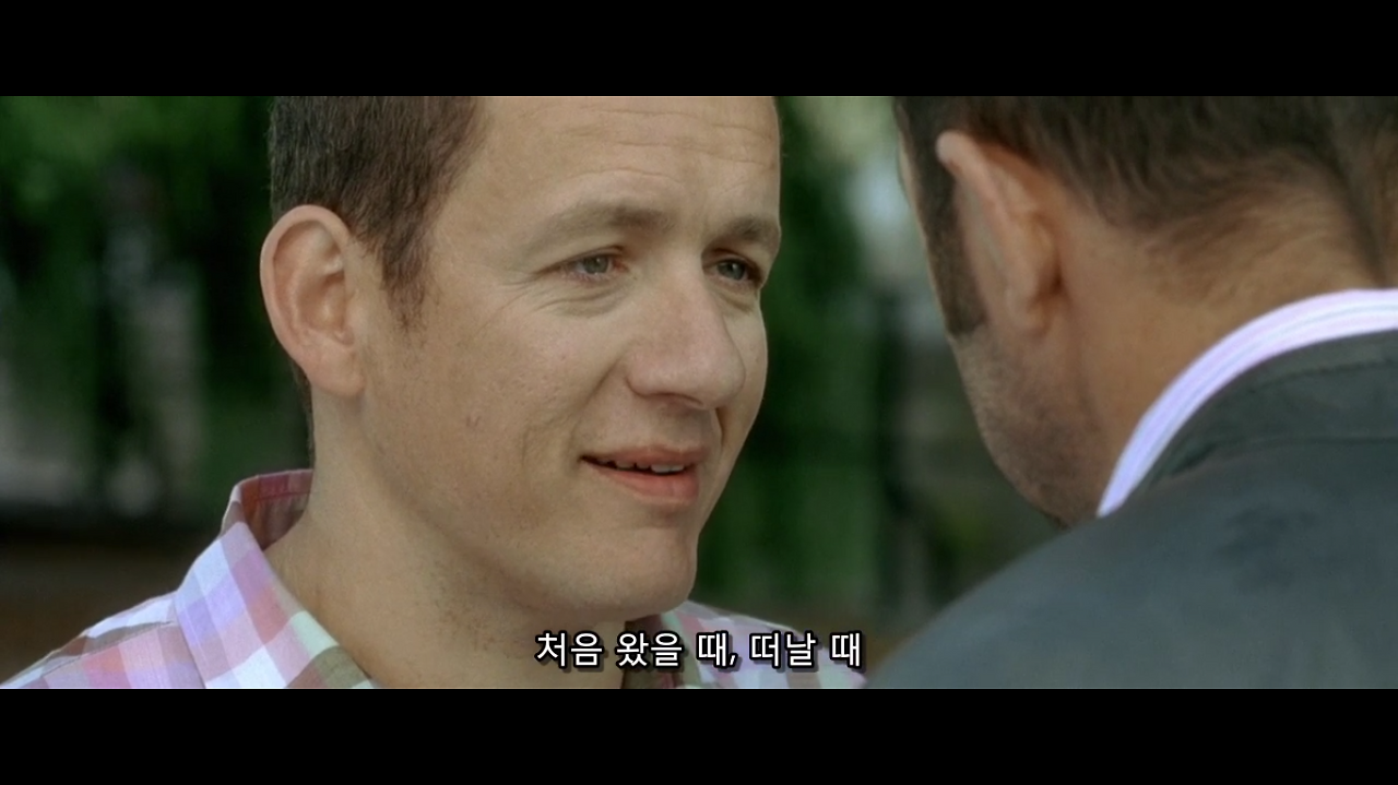 왔을떄 떠날떄.png