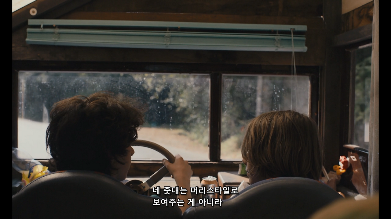 줏대는 머리스탈이 아니야.png