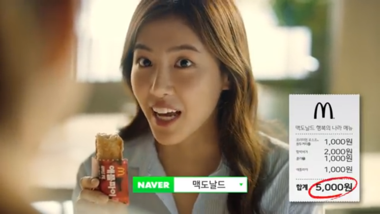 맥도날드_이거_실화냐.png