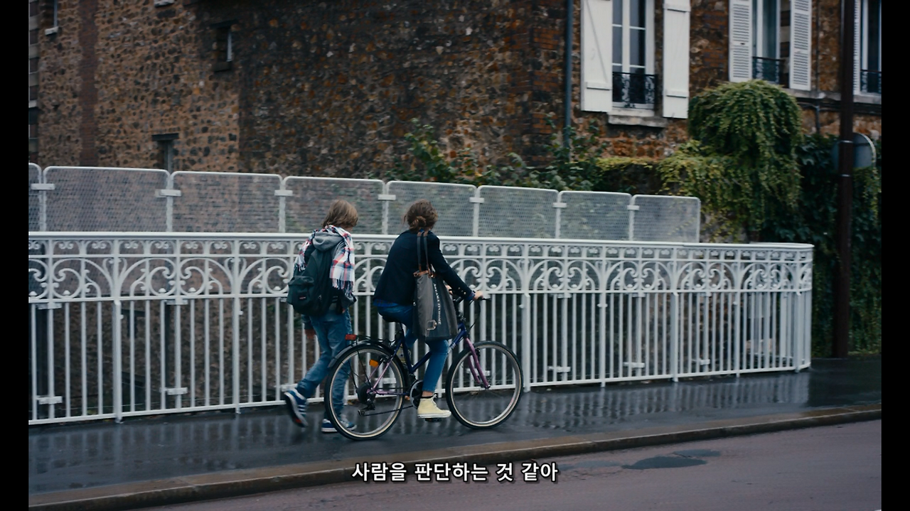 사람을 판단해.png