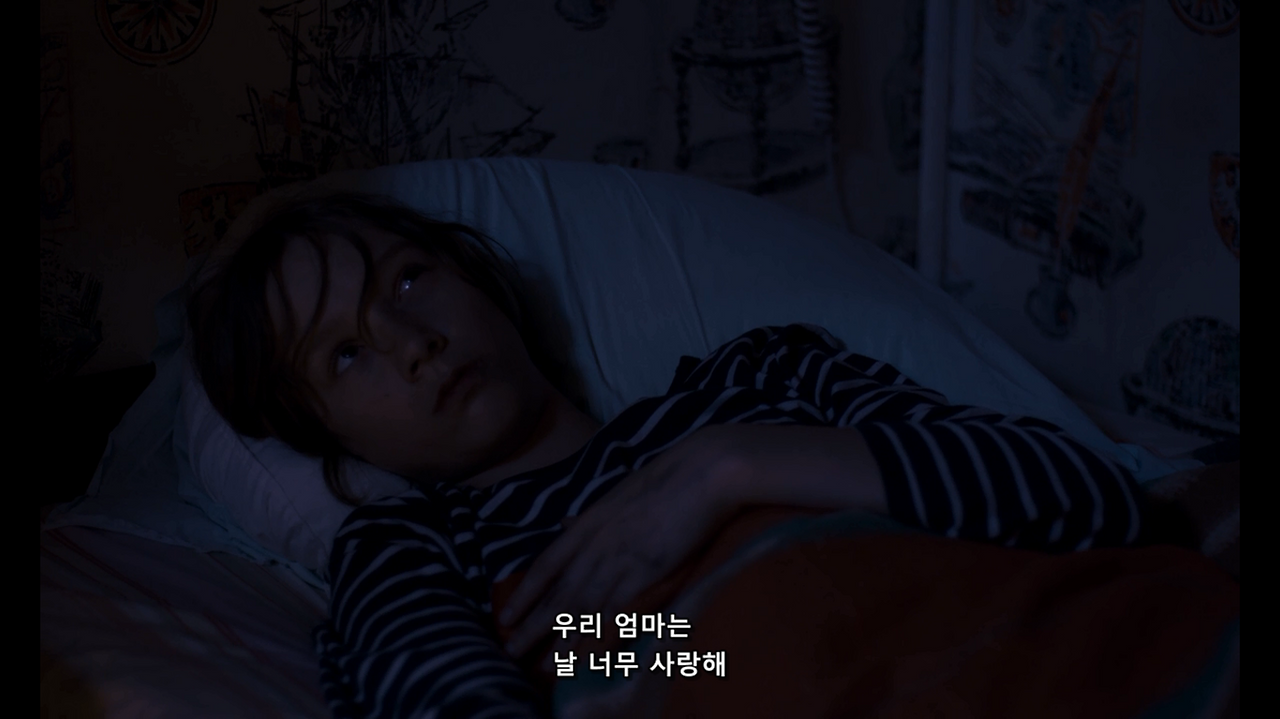 울 엄마는 날 넘 사랑해.png