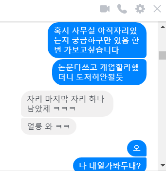 카톡영입.png