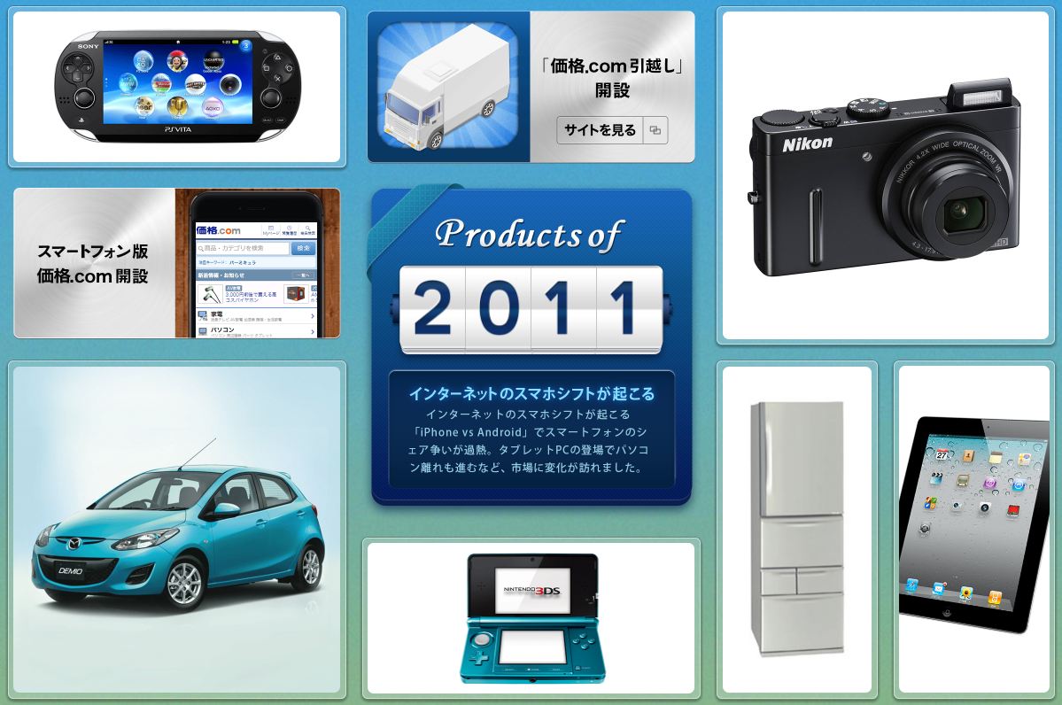 Screenshot 2017-06-13 at 11.02.21.png