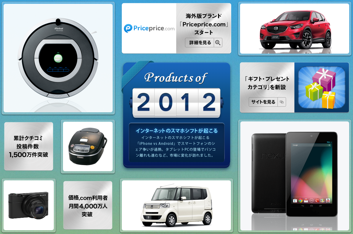 Screenshot 2017-06-13 at 11.02.42.png