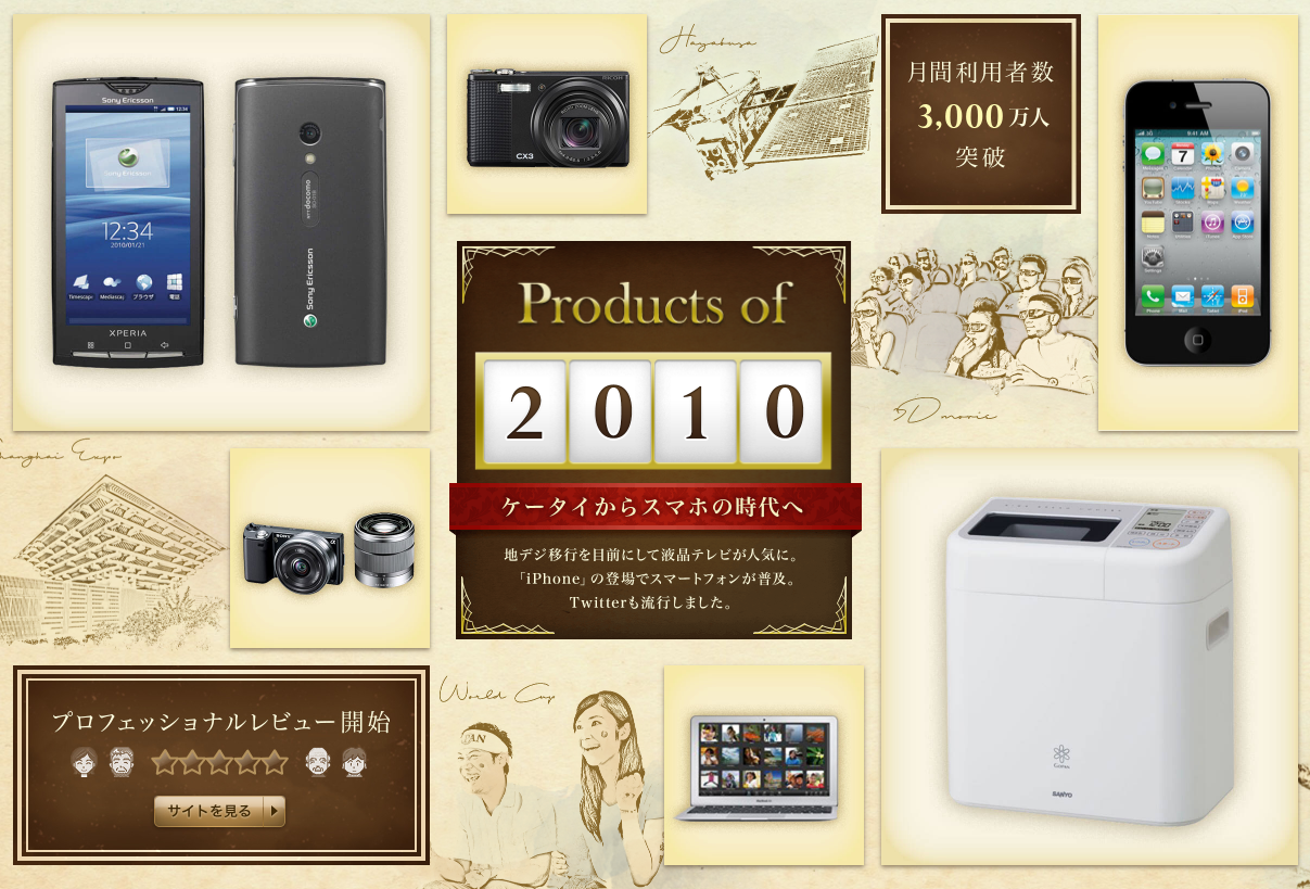 Screenshot 2017-06-13 at 11.01.58.png