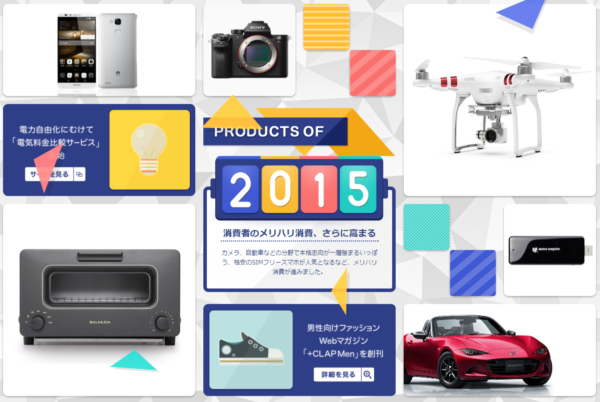 Screenshot 2017-06-13 at 11.04.01.png