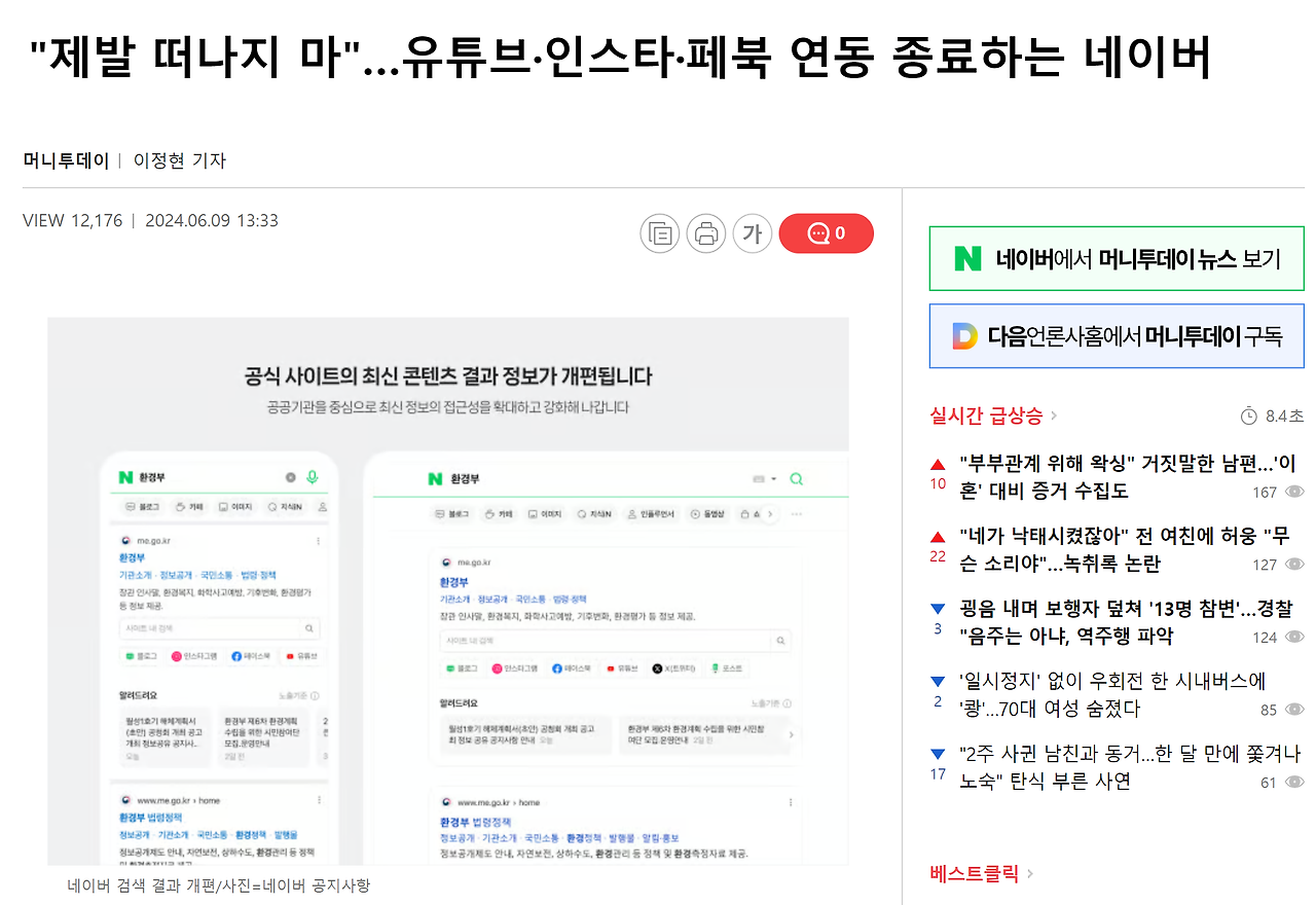 2024-07-02 02 23 21.png