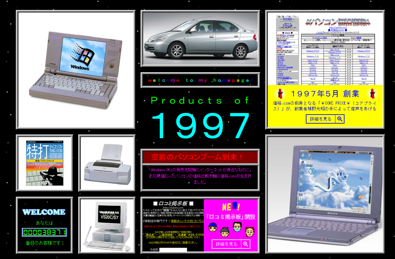 Screenshot 2017-06-13 at 10.56.08.png