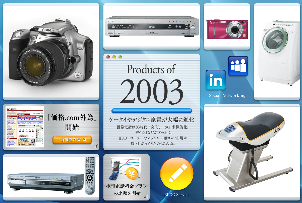 Screenshot 2017-06-13 at 10.59.07.png