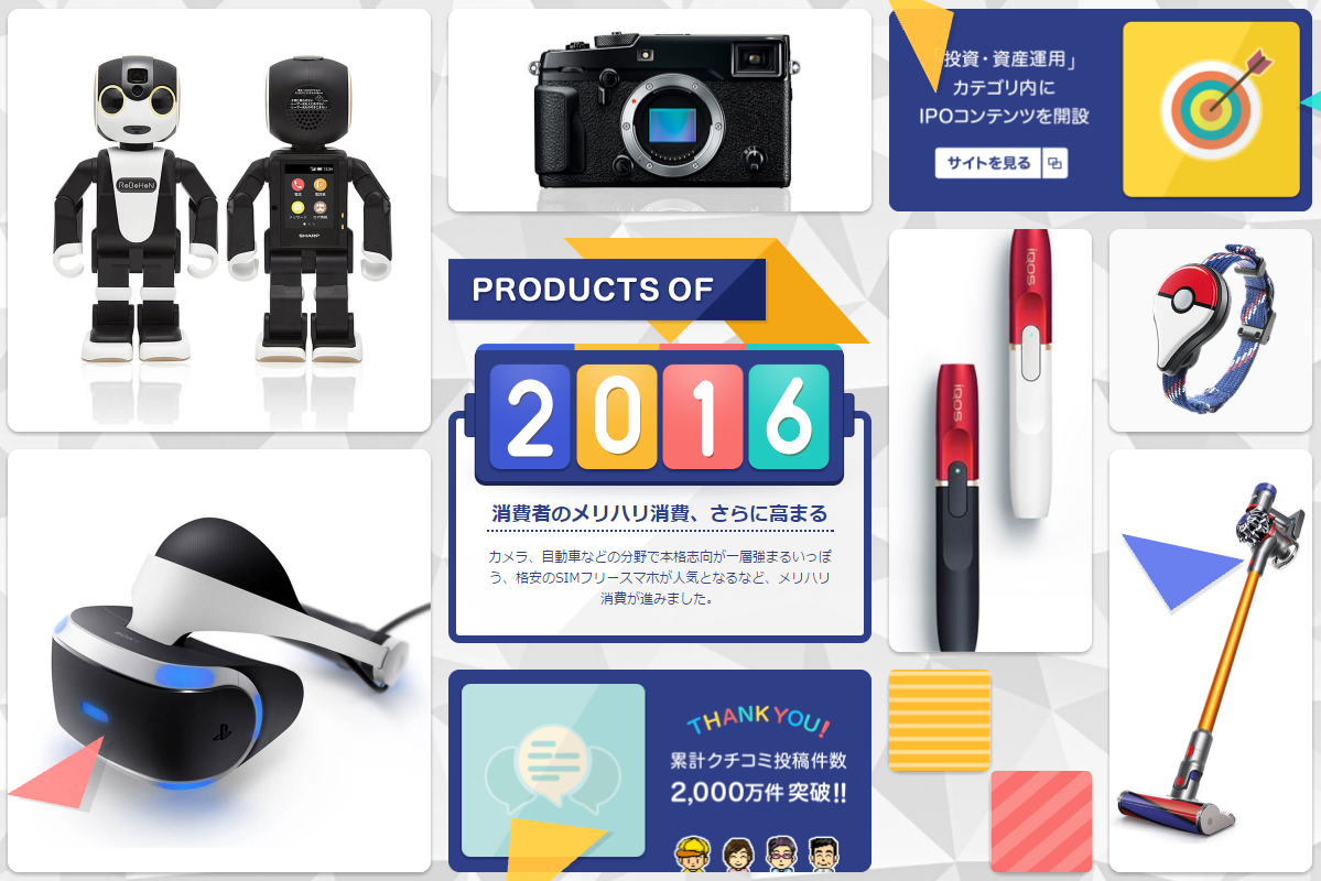 Screenshot 2017-06-13 at 11.04.21.png