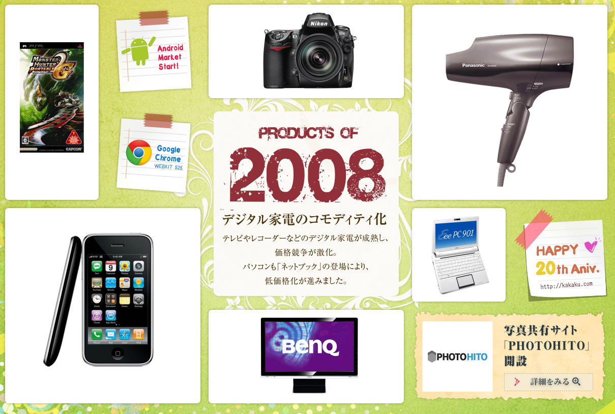 Screenshot 2017-06-13 at 11.01.10.png