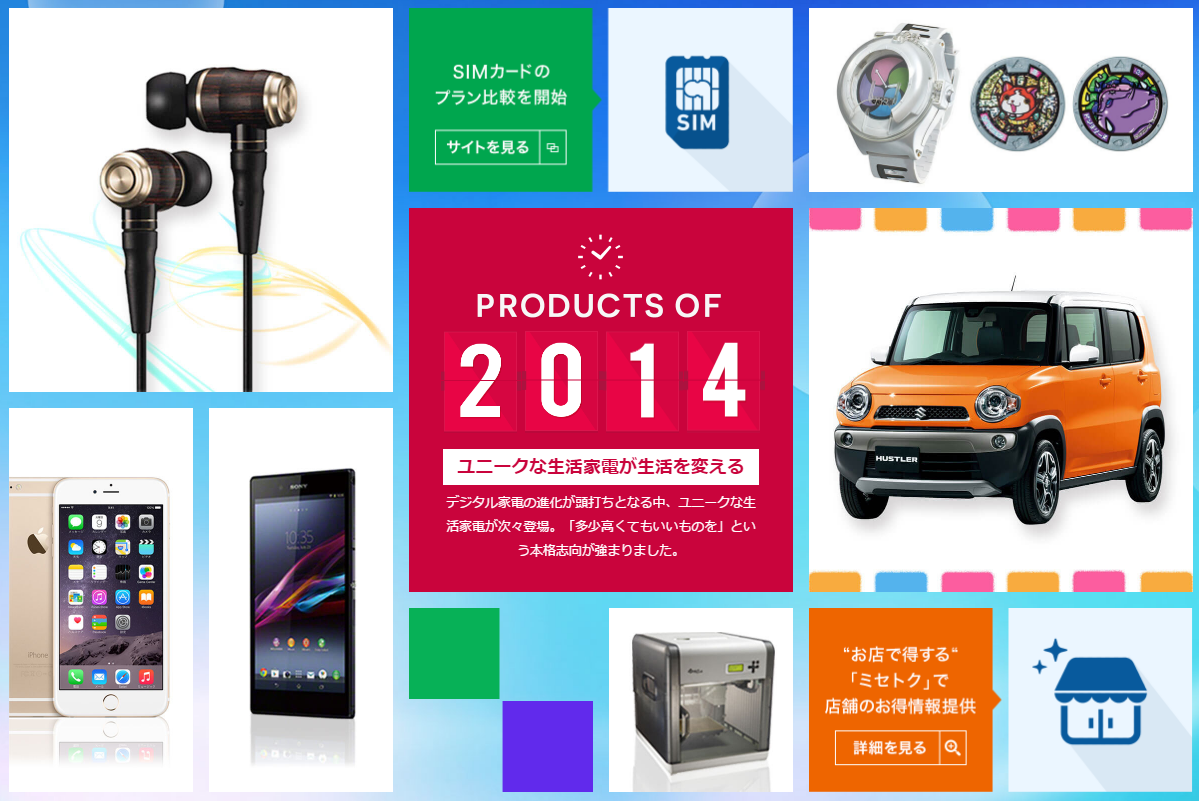 Screenshot 2017-06-13 at 11.03.31.png