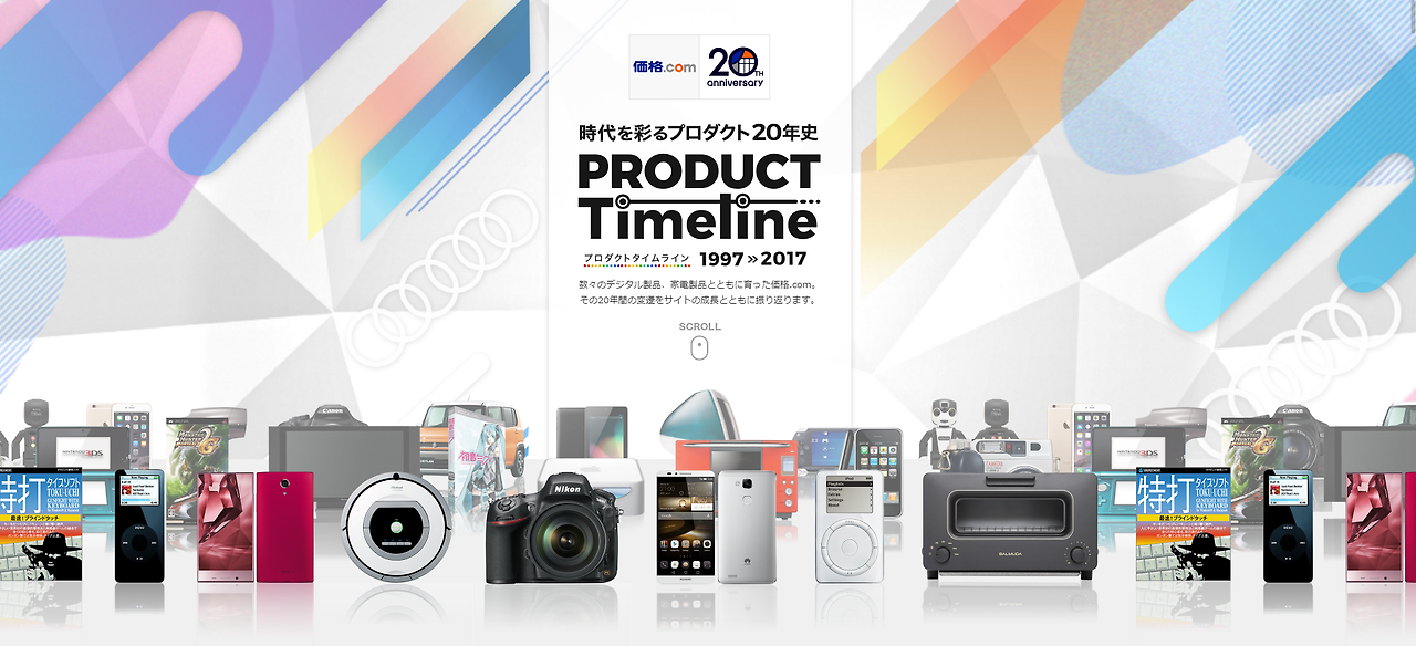 Screenshot 2017-06-13 at 10.55.42.png