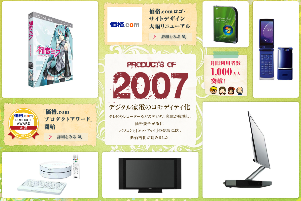 Screenshot 2017-06-13 at 11.00.45.png