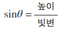 daum_equation_1532060984014.png