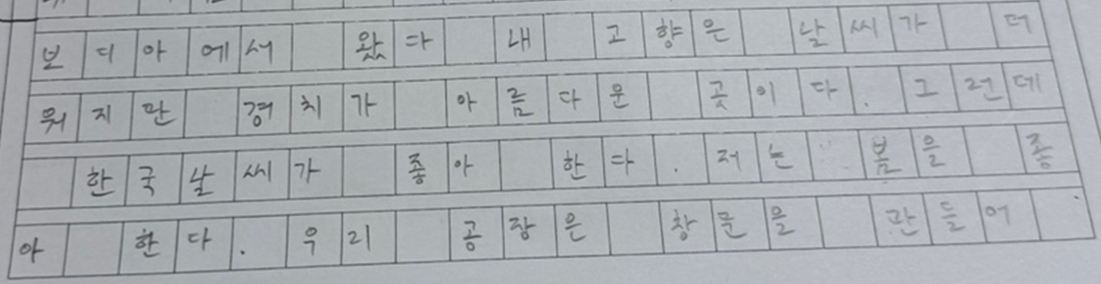 좋다 좋아하다.png